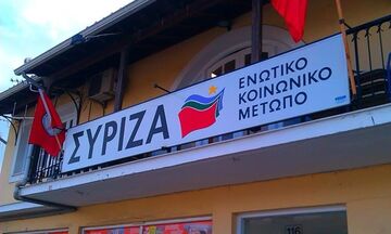 Βουλευτικές εκλογές 2019: Όλοι οι υποψήφιοι βουλευτές του ΣΥΡΙΖΑ στις  εκλογές