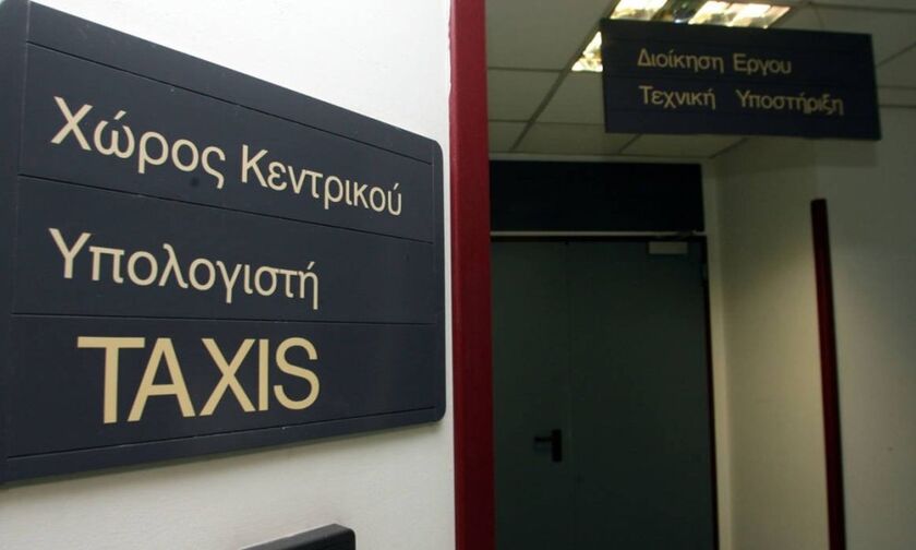 TaxisNet: Η προθεσμία για φορολογικές δηλώσεις - Τα πρόστιμα για καθυστέρηση