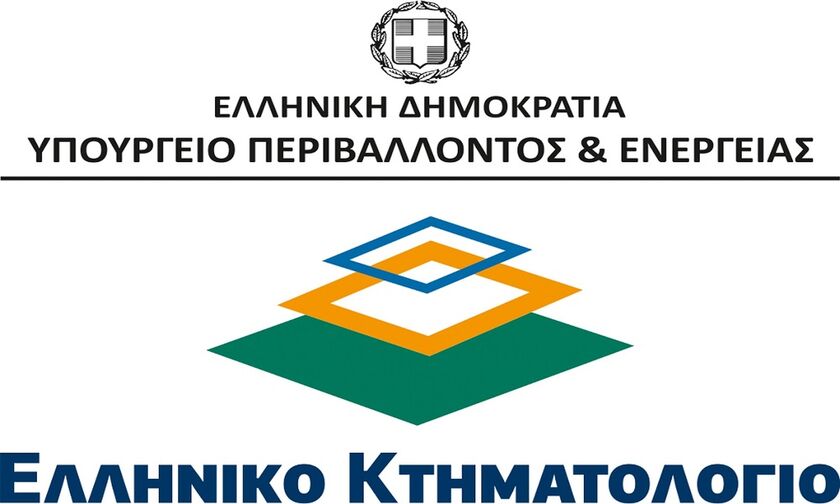 Κτηματολόγιο: Παράταση για την Αθήνα... σιωπηρά 