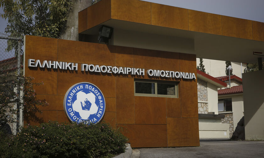 ΕΠΟ: Τακτική Γενική Συνέλευση την Παρασκευή (28/6)