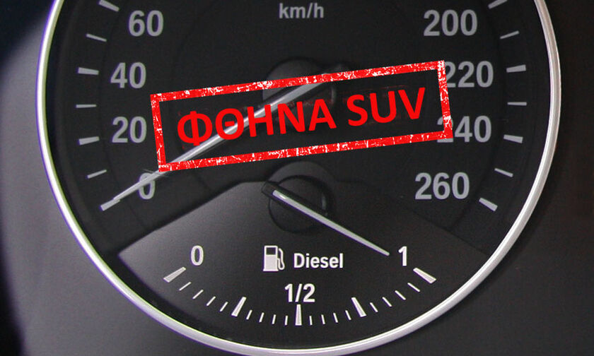 Diesel SUV με την πιο χαμηλή τιμή