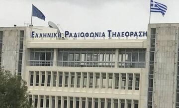 ΠΟΣΠΕΡΤ: Στάση εργασίας στην ΕΡΤ για την ομιλία Μιχαλολιάκου