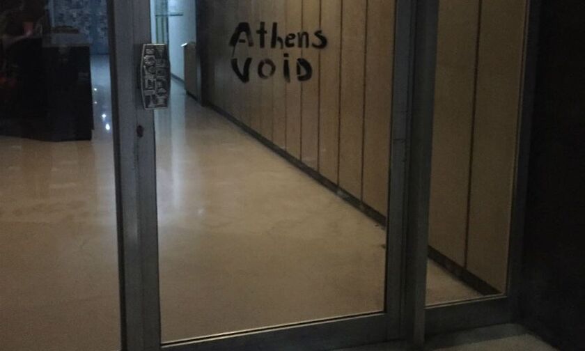 Βανδαλισμοί στα γραφεία της Athens Voice (pics)