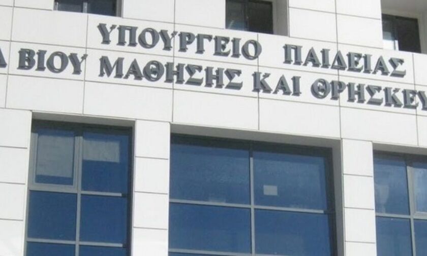 E-eggrafes: Παράταση των εγγραφών σε Λύκεια και ΕΠΑΛ