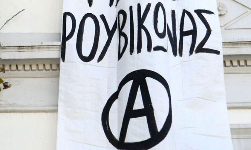 Επίθεση Ρουβίκωνα στην Ελληνική Διαχειριστική Εταιρεία Υδρογονανθράκων (vid)