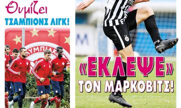 «ΕΚΛΕΨΕ» ΤΟΝ ΜΑΡΚΟΒΙΤΣ!