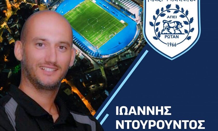 Ντουρουντός: Από τον Ολυμπιακό στον ΠΑΣ Γιάννινα