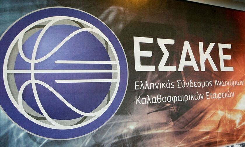 ΕΣΑΚΕ: Το Λαύριο παραμένει στην Α1 - Πέφτει ο Ολυμπιακός