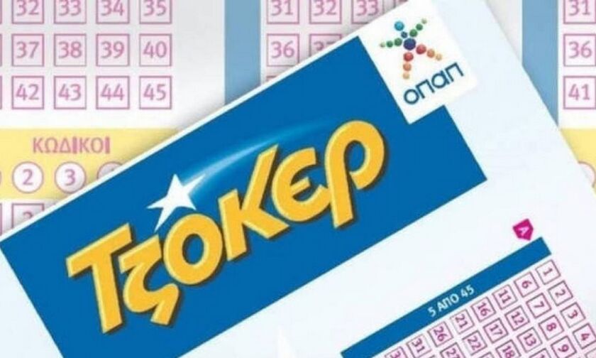 Νέο τζακ ποτ στο Τζόκερ: Ανέβηκε στα 5.000.000 ευρώ!