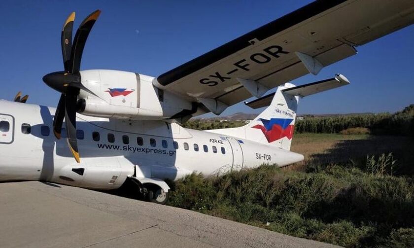 Aεροπλάνο της Sky Express στη Νάξο κατά την απογείωση βρέθηκε σε... χαντάκι (pics)