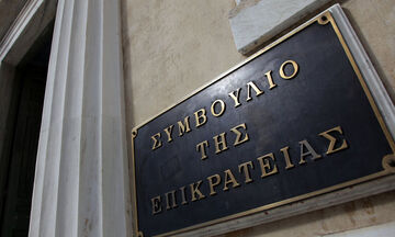 ΣτΕ: Οριστικά τέλος στον 13ο και 14ο μισθό στο δημόσιο