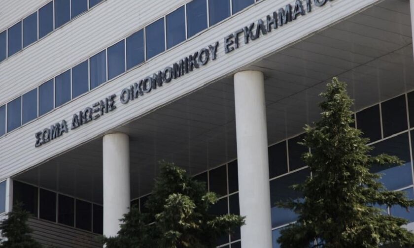 Τέλος το ΣΔΟΕ: Πού μεταφέρεται