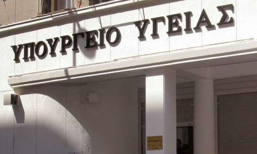 Υπουργείο Υγείας: Τρεις τραυματίες παραμένουν στα νοσοκομεία μετά το χθεσινό σεισμό