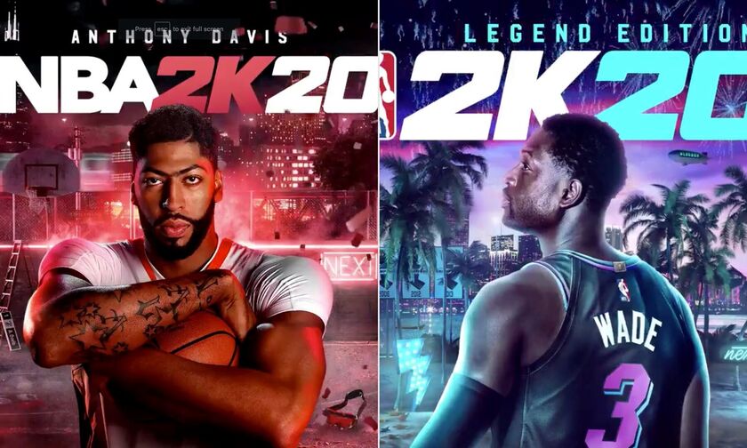 NBA 2K20: Πότε κυκλοφορεί το demo