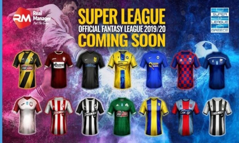 Super League: Αποκτά τo δικό της Fantasy League!