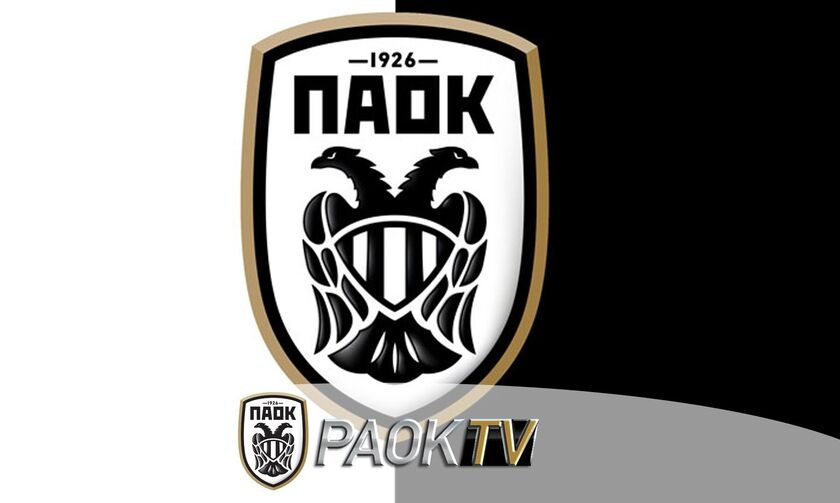 Στο PAOK TV με 5 ευρώ το ΠΑΟΚ - Παναιτωλικός