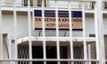 Φυλακές Κορυδαλλού: Πατέρας δύο παιδιών ο εξωτερικός φρουρός που αυτοκτόνησε