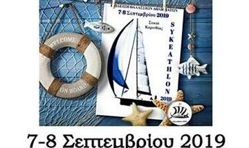 Sykeathlon 2019: Μια γιορτή για τη θάλασσα