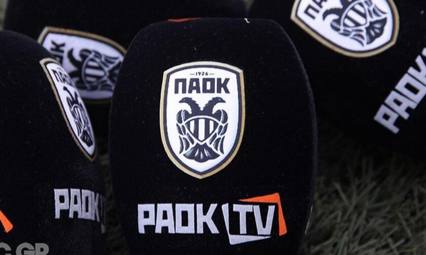 PAOK TV: Συνδρομή 8 ευρώ για τους αγώνες με Σλόβαν Μπρατισλάβας και Πανιώνιο 