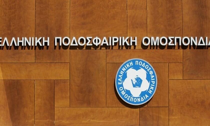 Συγχαρητήρια της ΕΠΟ στον Ολυμπιακό «Τιμή για το Ελληνικό Ποδόσφαιρο»