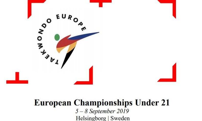 Η ελληνική αποστολή για το Ευρωπαϊκό Πρωτάθλημα U21 (5-8/9)