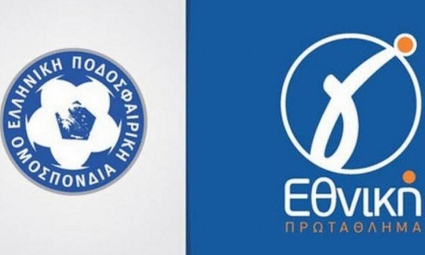 Γ' Εθνική: Οι 8 όμιλοι για τη σεζόν 2019-20