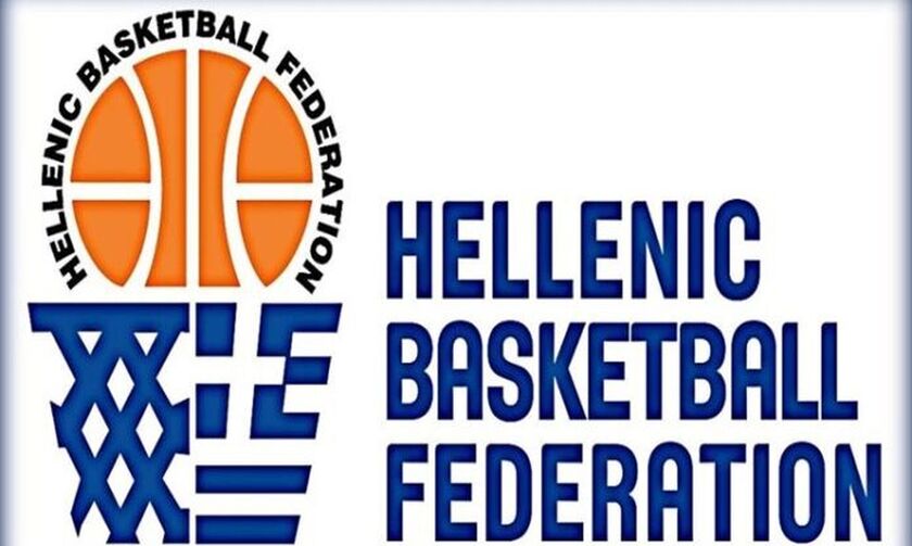 ΕΟΚ: Eπιστολή διαμαρτυρίας στην FIBA για τη διαιτησία: «Ύποπτη διαμόρφωση»