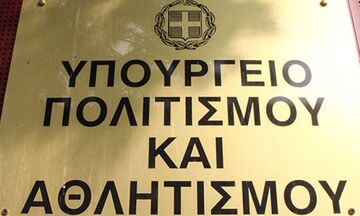 Το Υπουργείο Αθλητισμού προωθεί άμεσα στη Βουλή μέτρα για την αντιμετώπιση της βίας