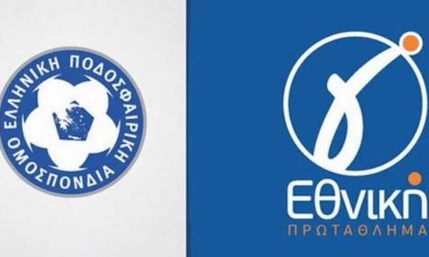 Η κλήρωση των ομίλων της Γ' Εθνικής