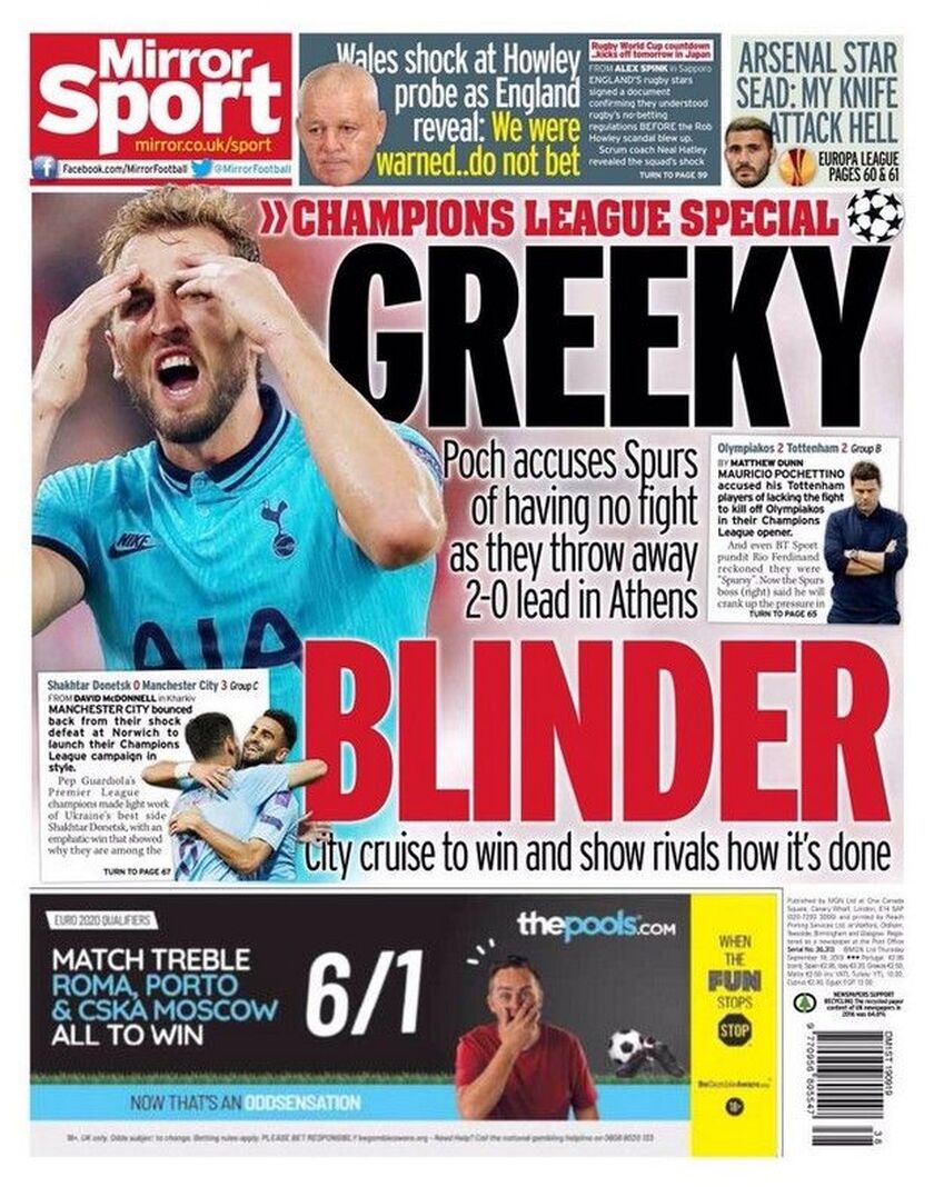 Mirror: «Greeky Blinder»