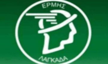 Ερμής Λαγκαδά: «Θα αντιμετωπίσουμε τον τρεις φορές Πρωταθλητή Ευρώπης Ολυμπιακό»