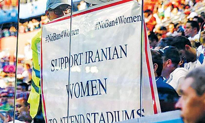 FIFA: Στέλνει αντιπροσωπεία στο Ιράν για να εξασφαλίσει ότι θα επιτραπούν οι γυναίκες στο γήπεδο