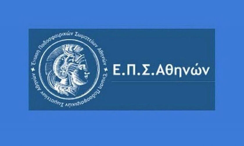 Το πρόγραμμα της Κυριακής σε ΕΠΣΑ και ΕΠΣΑΝΑ