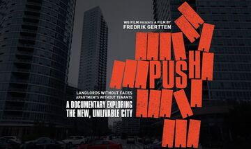 Push: Το βραβευμένο ντοκιμαντέρ στο Γαλλικό Ινστιτούτο