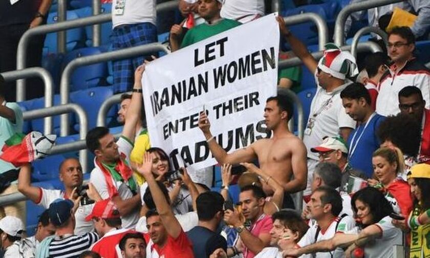 Μετά από 40 χρόνια γυναίκες θα παρακολουθήσουν αγώνα ποδοσφαίρου στο Ιράν!