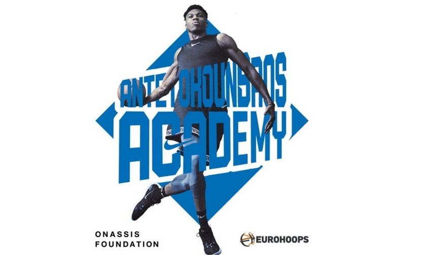 AntetokounBros Academy: Αλλάζοντας ζωές ένα «καλάθι» τη φορά