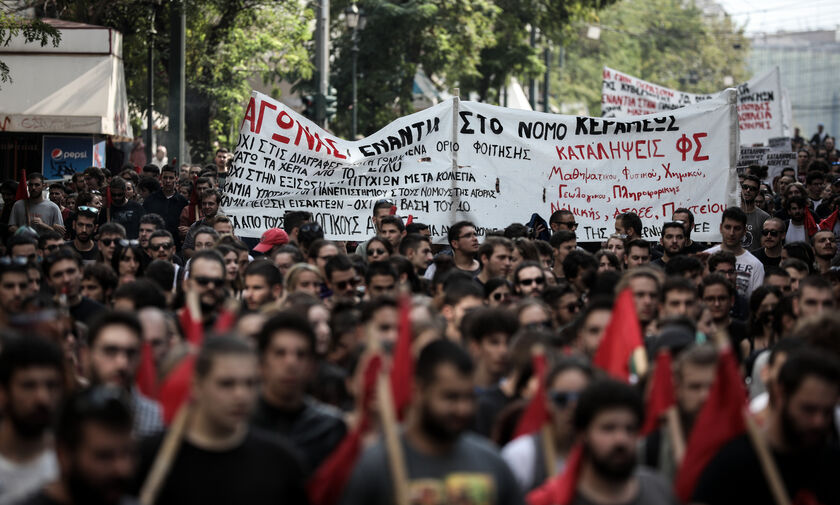 Κλειστό το κέντρο της Αθήνας, λόγω πορείας φοιτητών