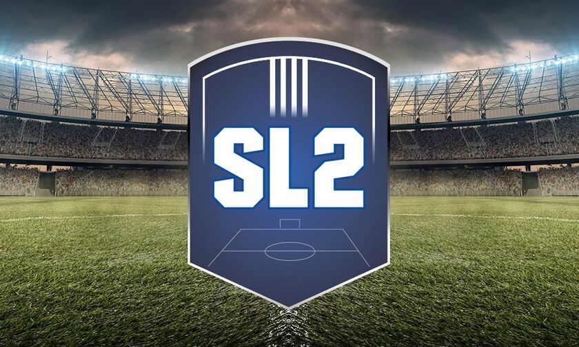 Super League 2: Το πρόγραμμα της τρίτης αγωνιστικής