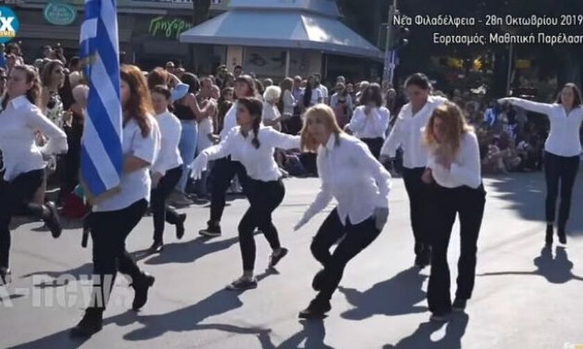 Νέα Φιλαδέλφεια: Νεολαίοι διακωμώδησαν την παρέλαση αλά Monty Python (vid)