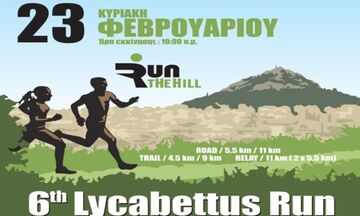 6ο Lycabettus Run:Λίγες μέρες έμειναν για την λήξη της early bird προσφοράς
