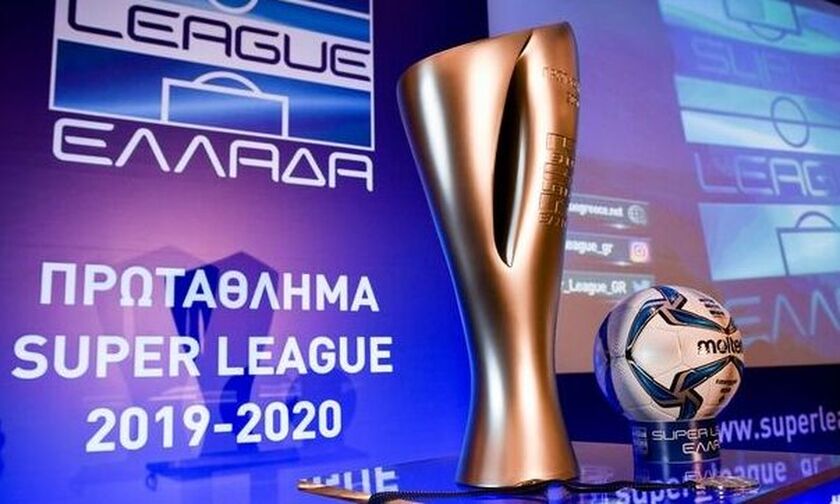 Super League 1: Οι αποφάσεις του Δ.Σ. στο συνέδριο της Παρασκευής 