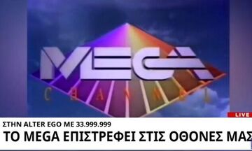 Ανακοίνωση εργαζομένων στο MEGA: «Επιστρέφουμε»! - Τι γράφουν για το ΟΝΕ TV