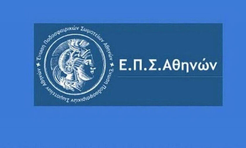 ΕΠΣΑ - ΕΠΣΑΝΑ: Όλα τα αποτελέσματα της Κυριακής (3/11)