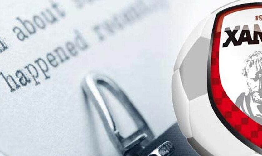 ΠΑΕ Ξάνθη: «Η ΕΡΤ ανήκει σε όλους τους Έλληνες»