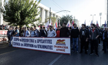 Κλειστή η Λ. Αλεξάνδρας: Συλλαλητήριο και πορεία έξω από το εφετείο (vid)