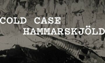 Ο «Κλειστός φάκελος Χάμαρσκελντ» ανοίγει στο Ανδόρα