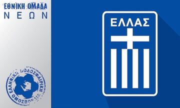 Εθνική Νέων: Άνετα την Αλβανία 