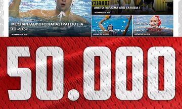 Ολυμπιακός: Τις 50.000 έφτασαν οι κάτοχοι της Κάρτας Φιλάθλου!
