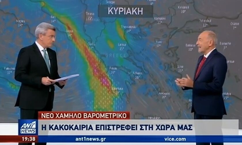 Καιρός: Για νέο κύμα κακοκαιρίας κάνει λόγο ο Αρνιακός (vid)