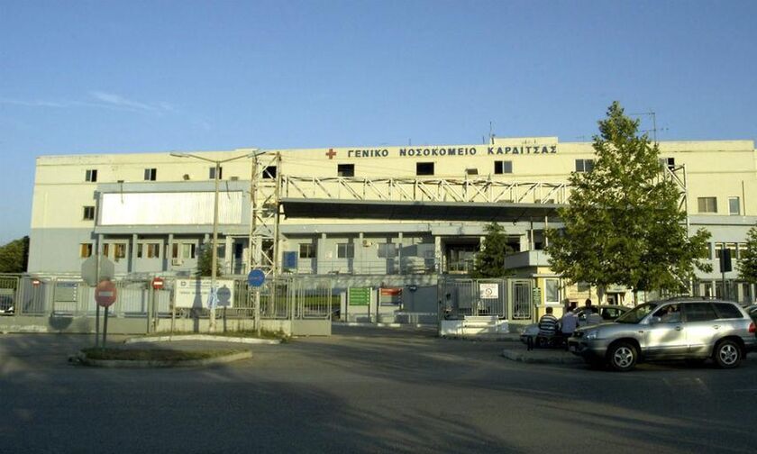 Παραίτησαν τον 80χρονο διοικητή του νοσοκομείου Καρδίτσας 